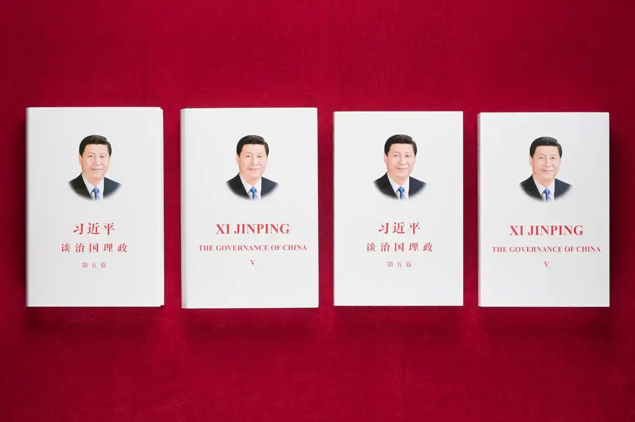 习近平谈治国理政英文版中国式现代化理念传播