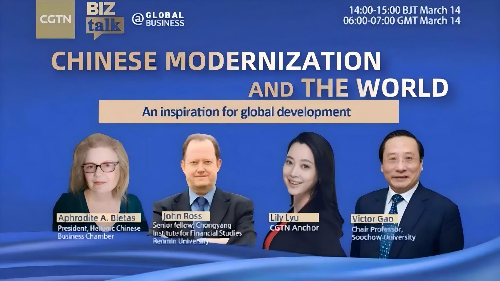 CGTN英文短视频中国式现代化在YouTube传播